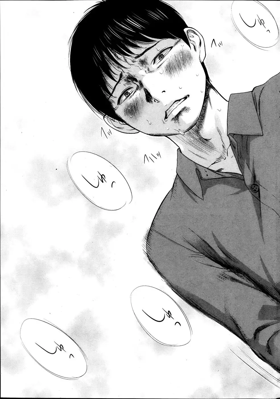 Netoraserare Chapter 1-5