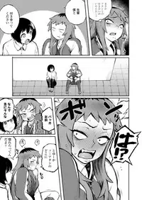 COMIC Koh 2018-05 [Digital]