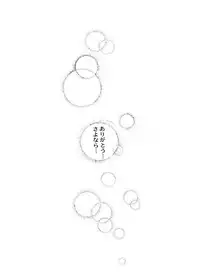 [Teshigawara Kosuke] Sweet Lili (Various)