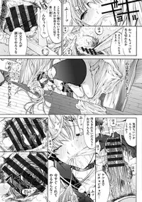 [Kino Hitoshi] Hatsujou Souchi - Sexual Excitement Device [Digital]