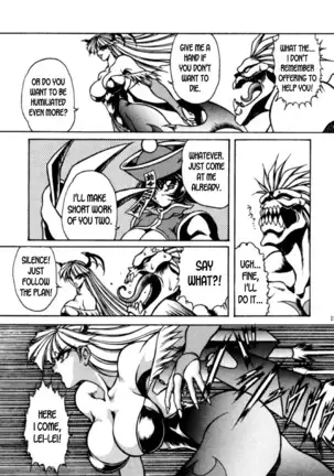 THE HEAT THREE -first part only-