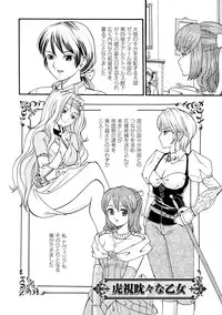 [Yamai Sakatarou] Inpu Anyaku [Digital]