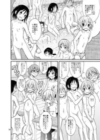 [Nihon Dandy (Matsuno Susumu)] Inaka no Zenra Shintai Kensa [Digital]