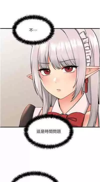 Elf Who Likes to be Humiliated Chapters 31 to 40