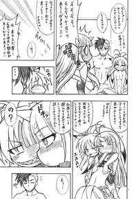 [Mayoineko] mugen otome (mugen no frontier)