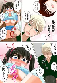 [坐磨屋ミロ×鈴川アキナ] 新人バイトはHカップ～もしもアルバイト先の新人が押しに弱い巨乳娘だったら… 第01-07巻