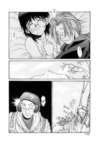 [Hirano Kouta] Coyote [English] [Kotatsu Translations]