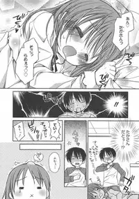 Manga Bangaichi 2010-03