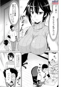 Action Pizazz DX 2015-12 [Digital]