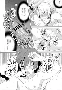 (Shotaful!) [Kanyou Shounen (URA)] Tokimeki AliAlan Night (Magi: The Labyrinth of Magic)