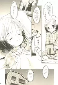 [Shiawase Manjuu (Shiawase 1500)] Shiawase Strawberry (Ichigo Mashimaro)