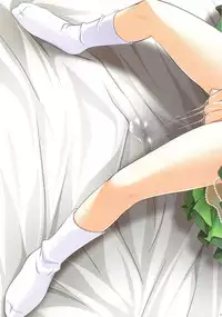 [Watsukiya (Watsuki Ayamo)] Watsukiya no Hon 011