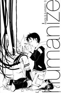 [Sunatoka Aoi Noyama (Yoneda)] Boku no Master wo Shoukai Shimasu (Vocaloid)