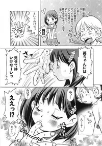 [Matsumoto Mimiko] Mimi Ero Bukuro