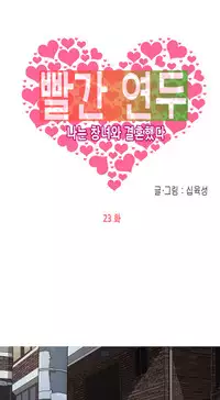 Hooker Ch.1-35 (English) (Ongoing)