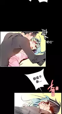 [Juder] 莉莉丝的脐带(Lilith`s Cord) Ch.1-19 [Chinese]