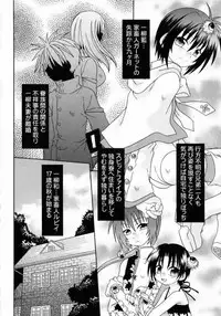 [Uchoten] Spitfire Sireline