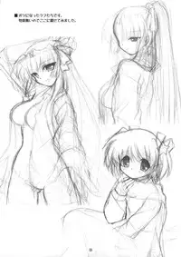 (C74) [Soldier Frog (Hinoue Itaru)] Blue 2 (Little Busters!)