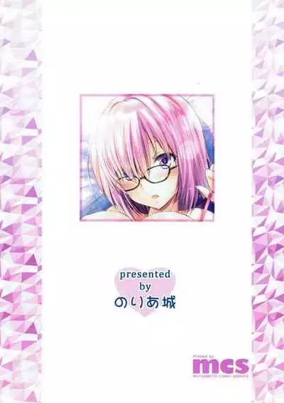 Mash to Vacances! | Holidays With Mash!