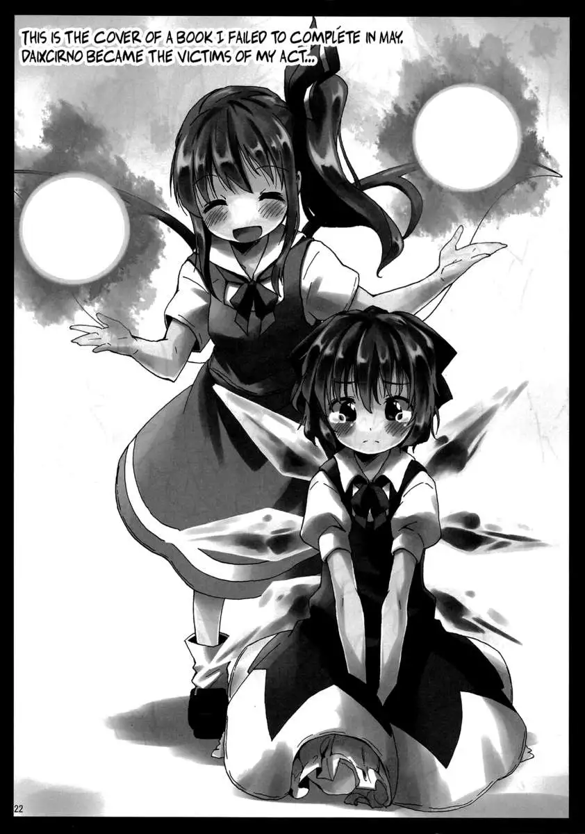 Nail Clipping Sparrow