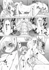 COMIC Megastore 2005-04