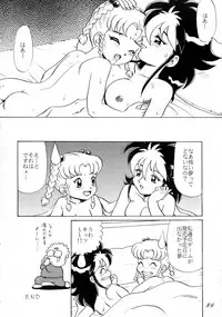 (C53) [LULU Koubou (Various)] Seraphita REMIX