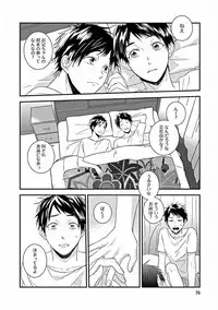 [Sasakawa Kanoko] Hajimete wa Mechakucha Hageshii