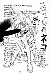 (C45) [Tsurikichi-Doumei] Zenigata NAN DEMO-R