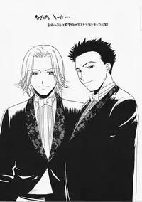 [Nikaidou Mitsuki] Nagi Para - paradise on the beach