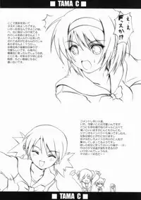 [Fullmetal Madness] Tama-C (ToHeart2)