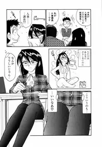 [Charlie Nishinaka] Choice! Vol.1