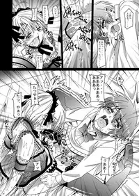 (C81) [Inkstone (Amami Ryouko)] HOPE-ACT.02