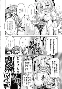 [RAVEN] Magical Mei King