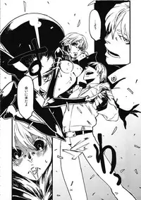 [Niku Drill (Toumasu)] Jingai Shunman Ko no Sho [2010-06-12]