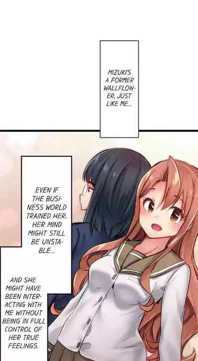 Busted in One Thrust | 1 Piston de Bareru Uso