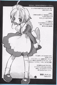 [roof-top (Najimi Shin)] cherryblossoms will blossom.