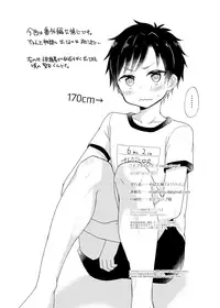 [Majihama. (Mebata Shun)] Ibuki no Gotoku extra stage [English] {TheRobotsGhost} [Digital]