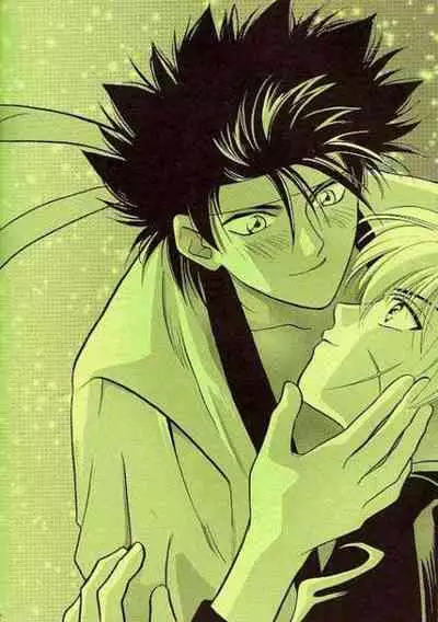 Rurouni de Gozaru Yo. 2