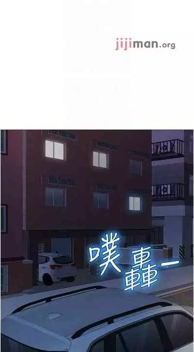 【周一连载】女儿闺蜜都归ME（作者：推亮&色皮林） 第1~32话