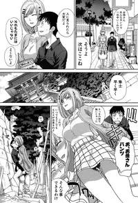 [Itaba Hiroshi] Haha Futari [Digital]