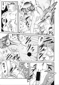 [Tomozawa Shou] Mishoujo Uruuru Nuts