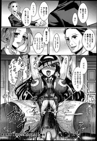 COMIC Maihime Musou Act. 05 2013-05