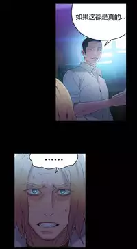 [Park Hyeongjun] Sweet Guy Ch.22-32 (Chinese)