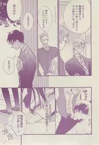 BOY'S ピアス 2014-07