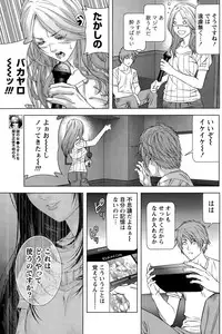 [Kijitora Nukoji] Lost