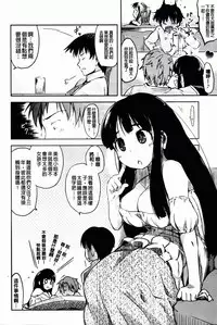 [Higenamuchi] Hitokano [chinese]