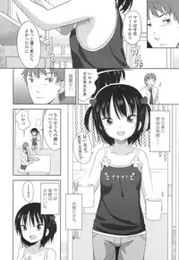 COMIC LO 2017-04 + DMM Bonus [Digital]