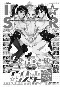 COMIC Penguin Club 2017-05 [Digital]