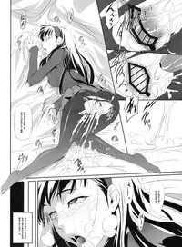 (C84) [DEX+ (Nakadera Akira)] Mayonaka Yukiko (Persona 4) [Chinese]