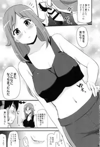 (C91) [Shin Hijiridou Honpo (Hijiri Tsukasa)] HPPP (Various)